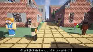 【Minecraft】 ショートストーリー「正義の見方」 【ゆっくり】