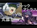 【遊戯王ADS】ジャックＶＳヘルカイザー【遊戯王MAD】