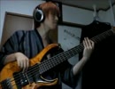 Dream Theater - The Looking Glass [Bass Cover]