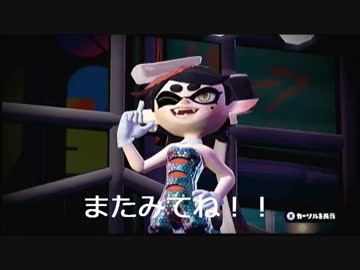 【プレイ動画】毎日スプラトゥーン対戦【シャープマーカー】Part18