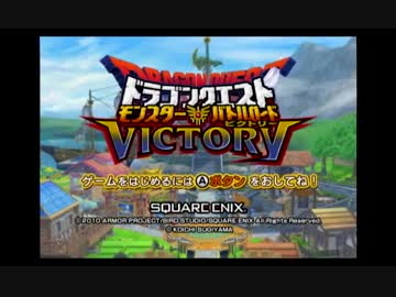 【ゆっくり実況】ゆっくりイモムシの王者への道【DQMBV】　part1