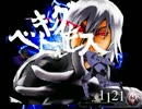 【MUGEN】みやびちゃん未満 ランセレぷりちーバトル Part8【凶下～中位】