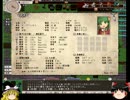 【omake_overhaul】妹アイドルと１５人の仲間たち【ゆっくり実況】１８