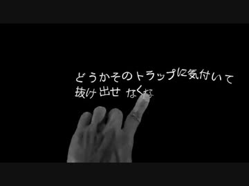 弾幕職人がwwww一切加工しないでwww「magician's operation」を歌ってみたwww結果w