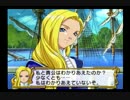 【サクラ大戦３】そうだ巴里に行こう！！【実況】part18