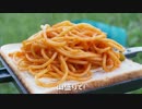 ぼっちカフェ　開店　その23