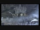 混沌PLと胃痛GMの仮面ライダーＴＲＰＧシーズン１第１話