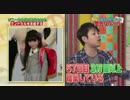 NON STYLE 井上裕介　テレビで「まんこ」と発言