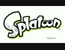 正直なゲームトレイラー：スプラトゥーン