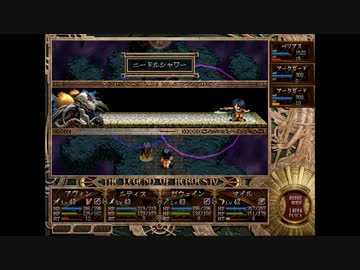 英雄伝説IV朱紅い雫プレイ動画Part83