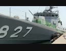 【2015海自】ミサイル艇くまたか主砲デモ＆わかたか入港・接岸!【大湊】