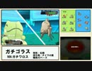 【ポケモンORAS】投げやりな俺がポケモンバトル part13【対戦実況】