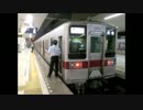 【最後の】東武東上線 最終電車 成増行き【最終City(メモリア)】