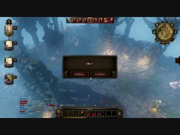 のさんとボルトーさんのDivinity Original Sin vol.12