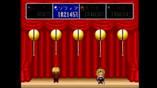 DX億万長者ゲーム実況プレイ　】３【