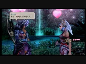 【実況】ゼノブレイド part101