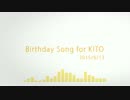 祝ってみた『Birthday song for KITO』