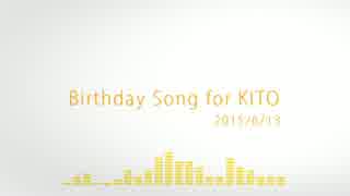 祝ってみた『Birthday song for KITO』