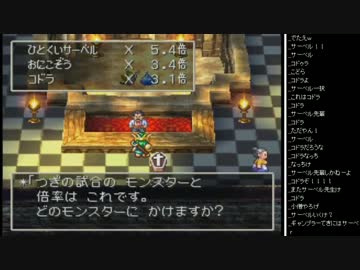 2015年 06月14日 永井兄弟 ドラクエⅣ