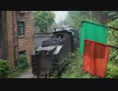 中国四川省・芭石鉄道(嘉陽小火車)　その8