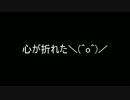 【実況】ニーアゲシュタルト【一人のために全てを滅ぼせ】part10