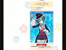 GF（仮）実況G３０　無課金勢　VS　サーカス体験ガール