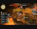 [新生FF14]新生オトナのHR～極タイタン討滅戦その3～