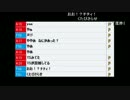 うんこちゃん『加藤純一』0/8 (無音部分)