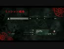 【飲酒プレー】酒を飲んでゾンビ世界を歩ききった2【Zombie Army Trilogy】