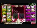 BreakBrave vs 境界を超えろ!!_4戦目