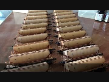 ホキ2200に美しいウェザリングの味付けをしてみた　幻想鉄道71