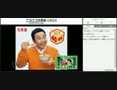 新・明日から職安ですよ。#29「レポーターの三宅です！」1
