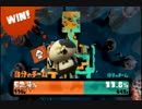 【スプラトゥーン】マイクががが、が…【part2】