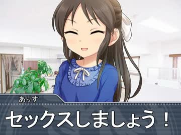 こんな可愛い晴くんがいたら、ありすちゃんはおちんちんをシゴいちゃう