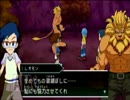 【デジモン盛り上げませんか】PSPデジモンアドベンチャー実況Part13(前編)
