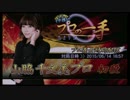 【麻雀格闘倶楽部】山脇　千文美プロ 2015 614 16：57【プロの一手】
