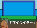 【オリキャラ×架空デュエマ】第33回オリキャラinキマイーランドその１