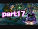 【マリオカート8】ほのぼのレートpart17【実況】