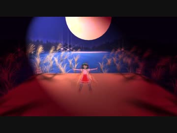 「一騎当千」踊らせてみた