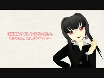 【WoT】＜ゆっくり実況＞がんばれ、書架さん43