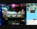 バジリスク絆 一撃で設定×1,000枚獲得を目指す！【設定5編】　Part7