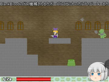 短編リョナゲー集 やはりぐだぐだ実況プレイ動画 Final