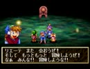 【週刊】グランディア　デジタルミュージアム実況　【第16号】
