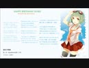 Thumbnail