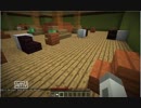 【2人実況】反逆者たちvs10の世界 part4【Minecraft】