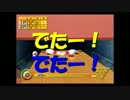 【対戦】サルを操作してはしゃいだあの日・・・♯2【実況プレイ】