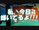 【ゲーム実況】俺が戦場の伝説になるまでの記録15ページ目【Splatoon】