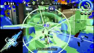 【プレイ動画】スプラトゥーン ガチエリア05 B- ～ B+【ハコフグ倉庫】
