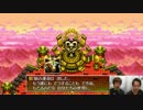 【シレン5plus×NGC】発売記念配信～風来人よ　塔の頂を目指せ！！～ part11