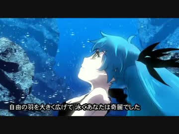 【大好きなので】深海少女【歌ってみた＠ふちよ】